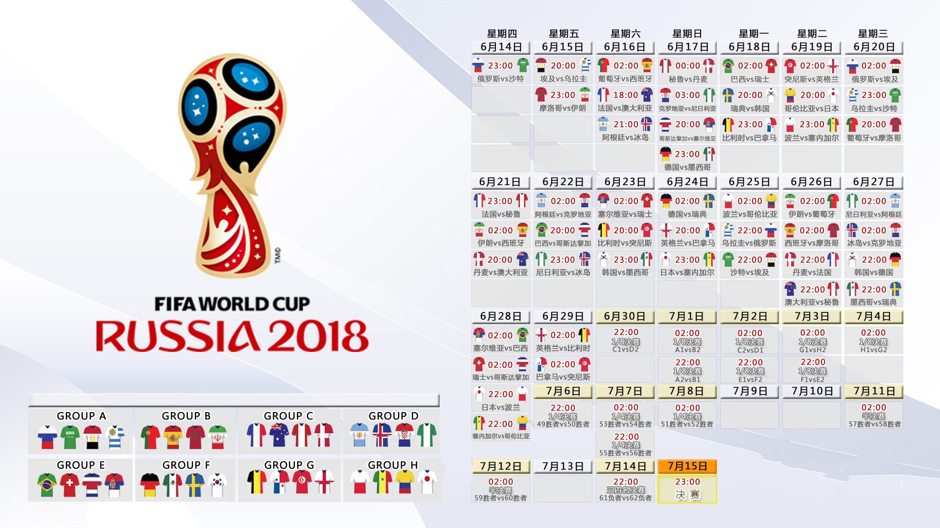 国际游泳锦标赛：接力换人与技战术安排决定奖牌归属，国际游泳世界锦标赛